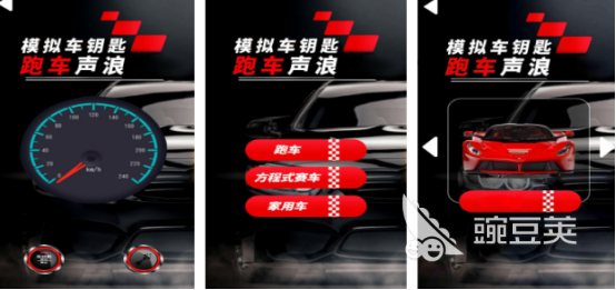 火爆的跑车游戏分享 2026不用钱跑车游戏手机版合辑截图