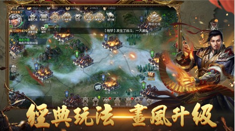 春秋战国秦汉mod游戏合集分享 2026质量高的春秋战国游戏手机版合辑截图