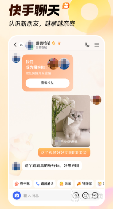 直播软件哪些好 2026火爆的短视频直播平台分享