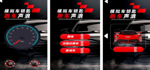 火爆的的跑车游戏有哪几个 2026不用钱的跑车游戏手机版分享合辑截图
