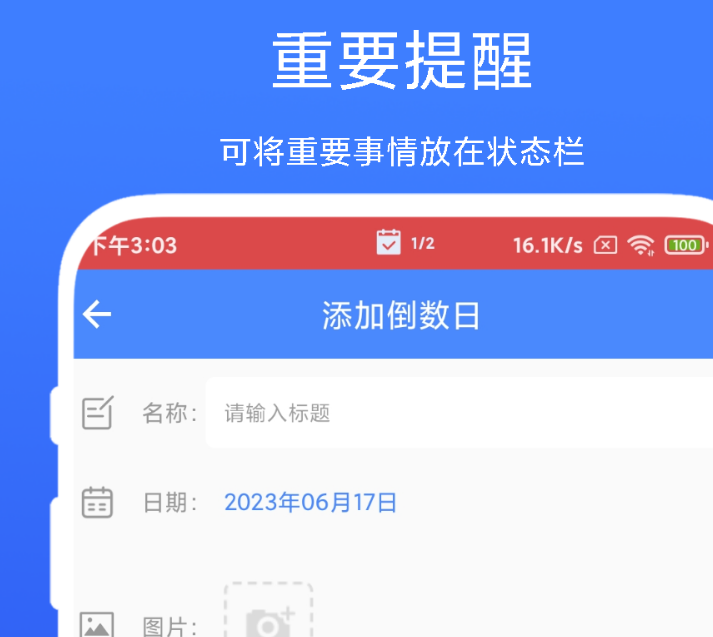 常用的安卓自定义状态栏app榜单 实用的安卓自定义状态栏app分享