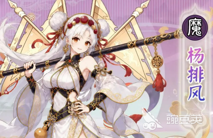 无双萌将魔杨排风角色盘点 无双萌将魔杨排风强度分析与技能解析截图