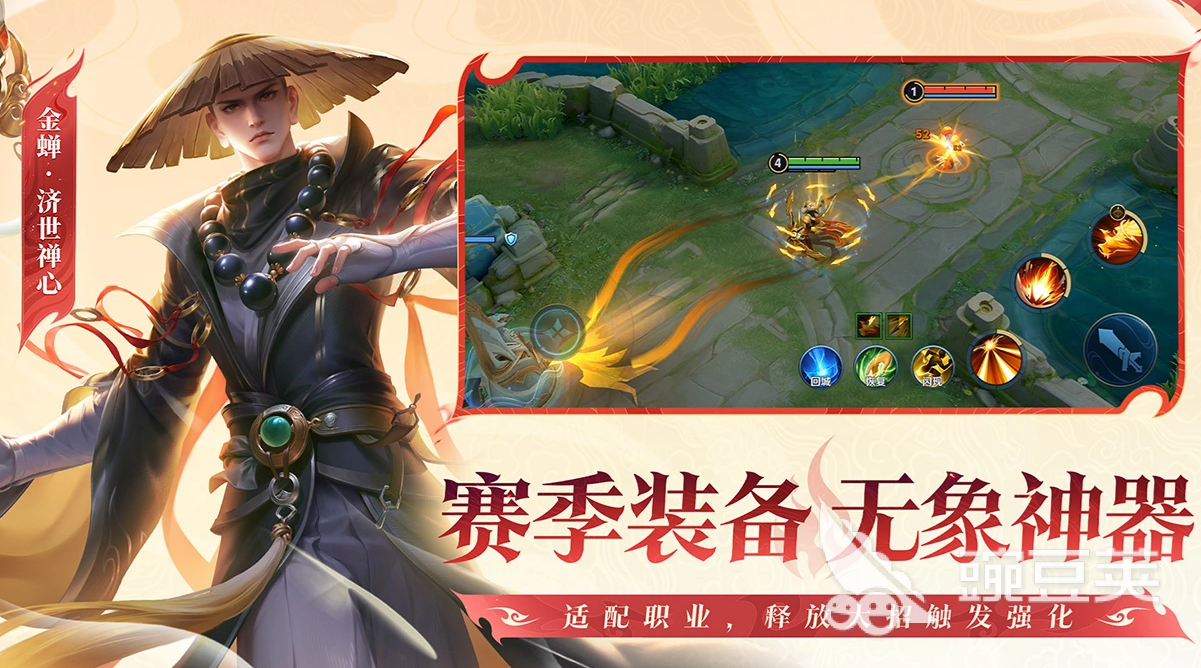 王者荣耀账号出售指南：安全靠谱的卖号平台分享
