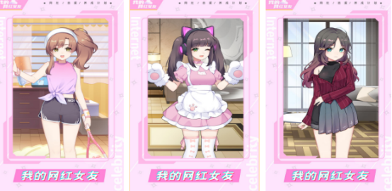 有趣的乙男游戏哪里下载