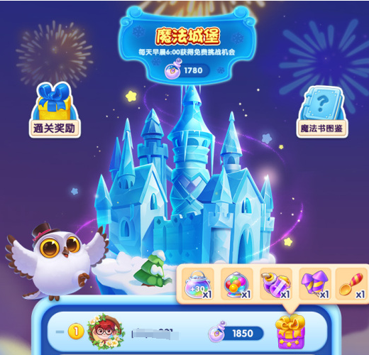 2026人气最高的Bingo游戏分享汇总截图