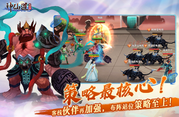 经典的老版回合制游戏手机版分享 2025必玩的回合制手游安卓下载截图