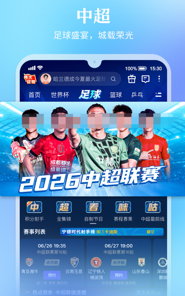 高人气的你好李焕英什么app可以看