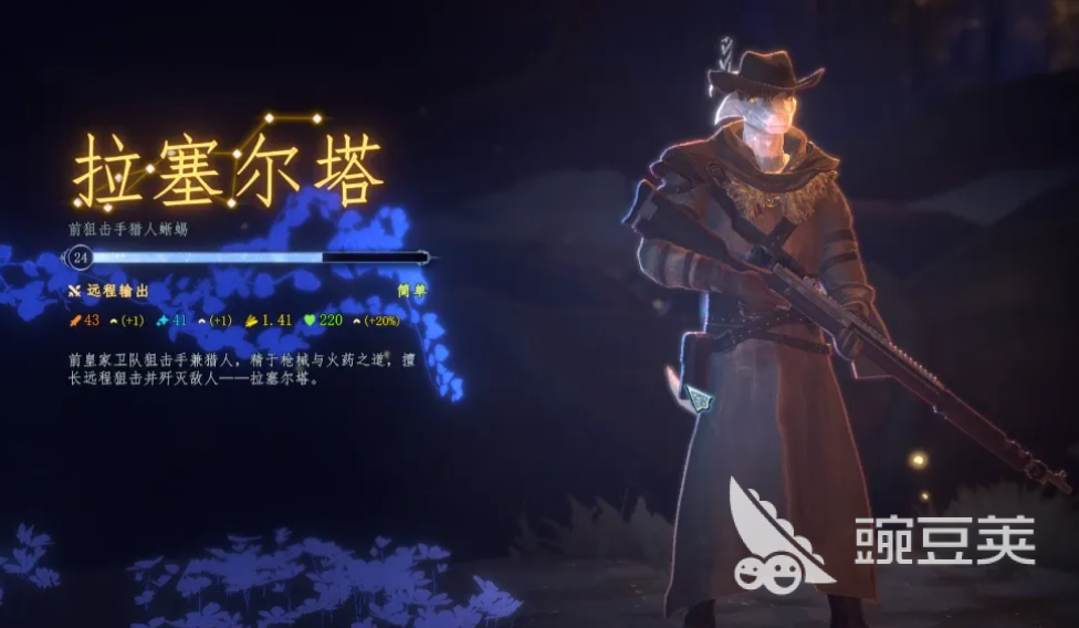 梦之形手机版拉塞尔塔流派玩法指南 梦之形手机版高伤速刷拉塞尔塔流派详细教程截图