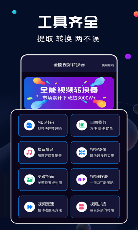 提升视频画质的软件有哪几款 能够提升视频画质的app分享