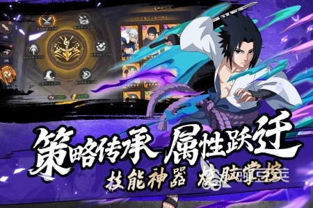 火影忍者游戏下载分享 2026榜单合集4火影忍者游戏手机版before_2截图