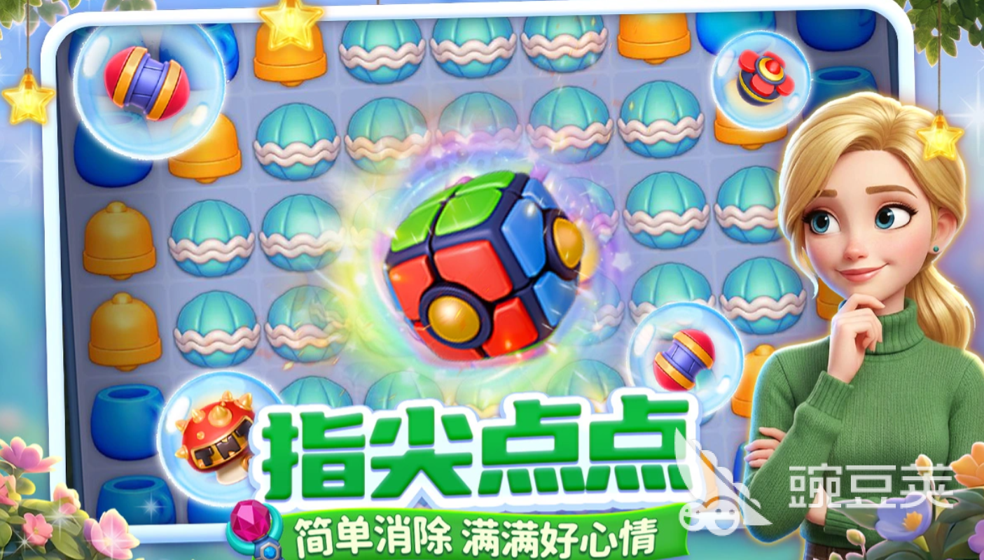咪哇伊奇幻冒险下载指南：安卓iOS正版资源获取方式截图