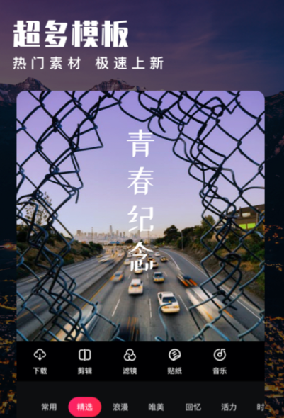 音频剪辑软件不用钱版推荐 音频剪辑app分享