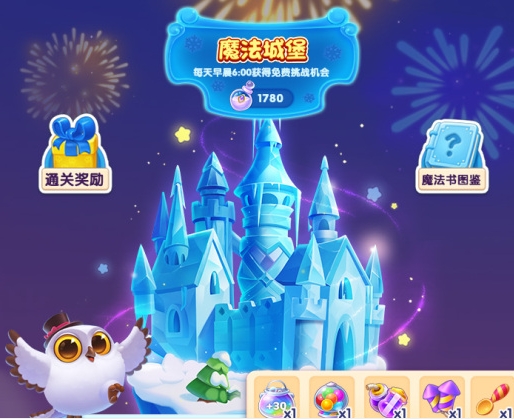 人气较高的bingo游戏分享 好玩的bingo游戏汇总2026截图