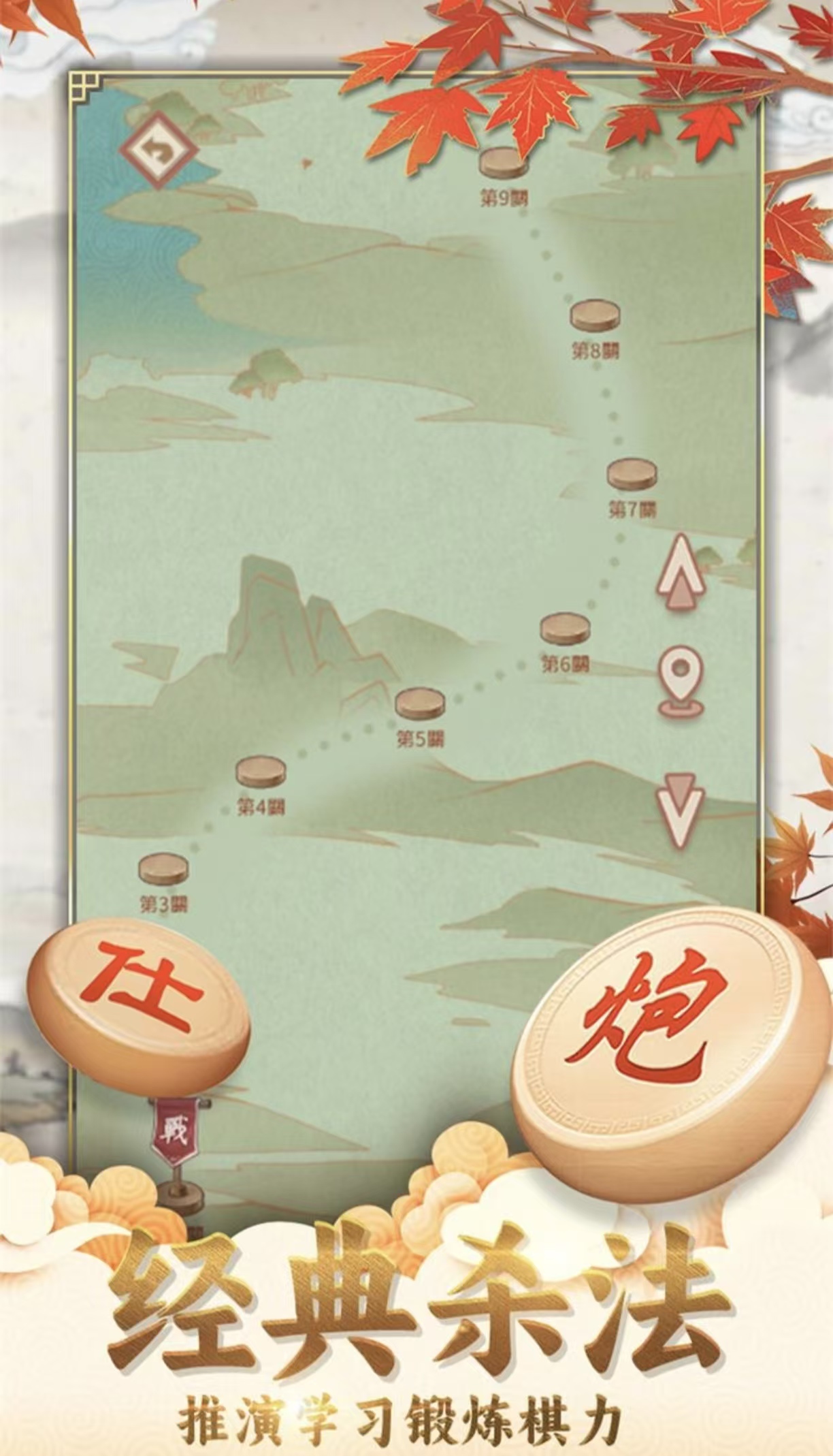 耐玩经典的象棋游戏下载合集2026 高人气的象棋游戏手机版分享截图