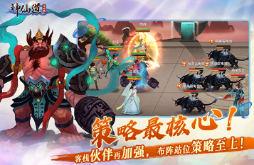耐玩的老版回合制手游推荐