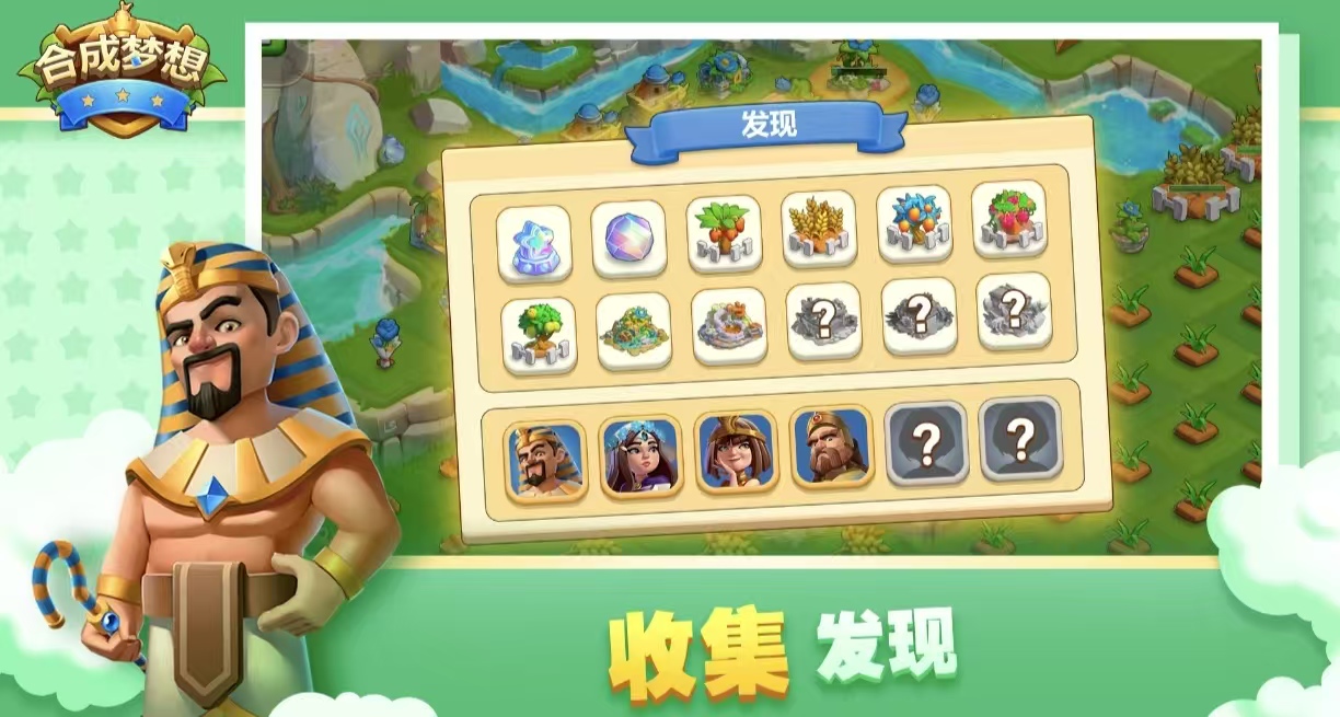 经典有趣的合成小游戏都有什么