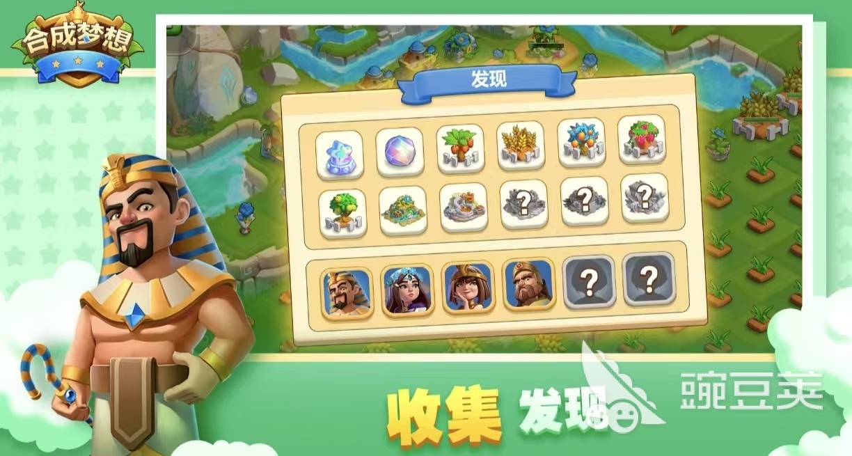 耐玩有趣的合成手机游戏分享 2026年值得一试的高人气合成游戏手机版介绍截图