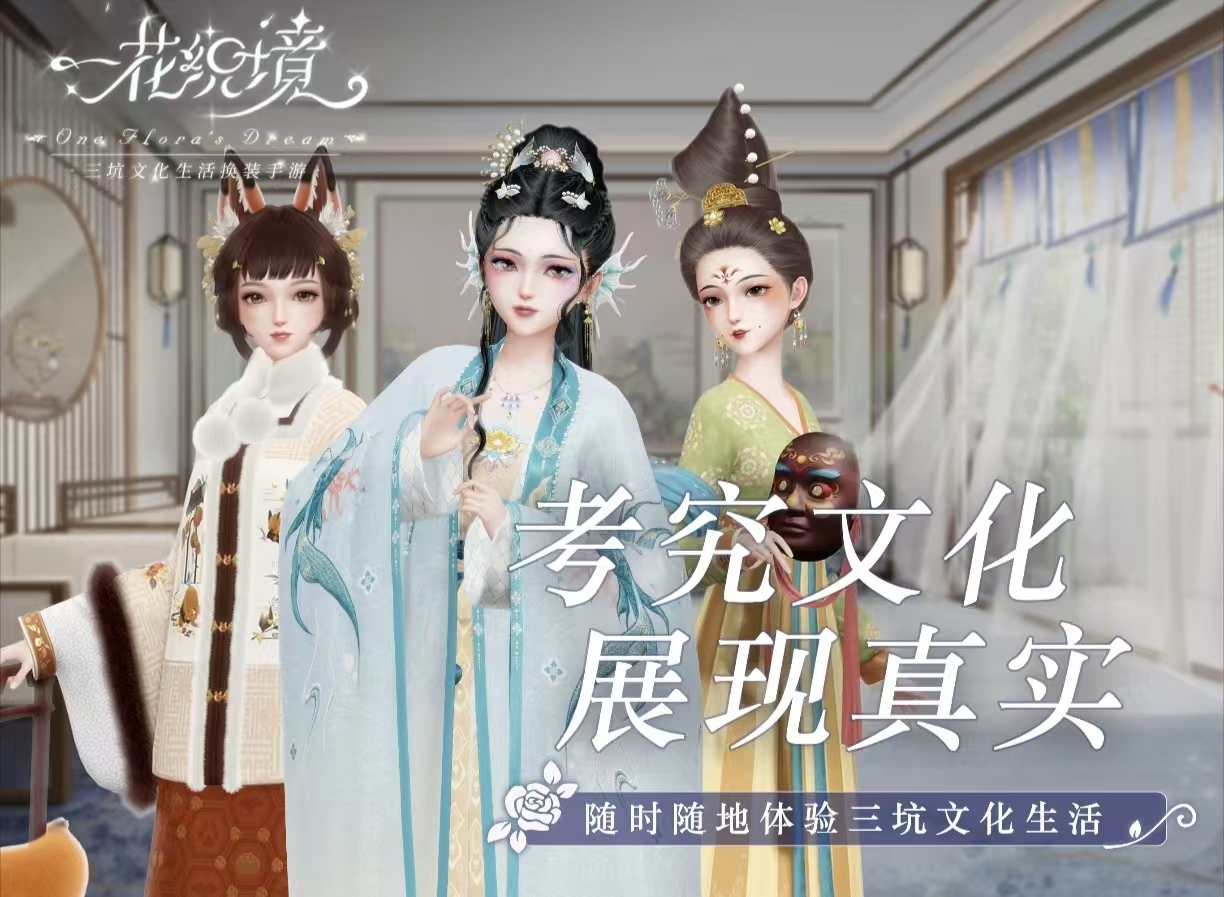 耐玩经典的捏脸换装游戏都有没有 高人气的捏脸换装游戏手机版合辑2026截图