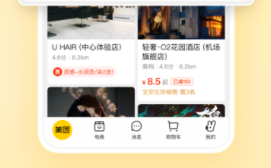 演唱会门票在哪些app买 火爆的的买演唱会门票软件分享截图
