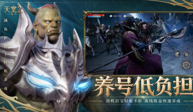 热门的天堂游戏大全