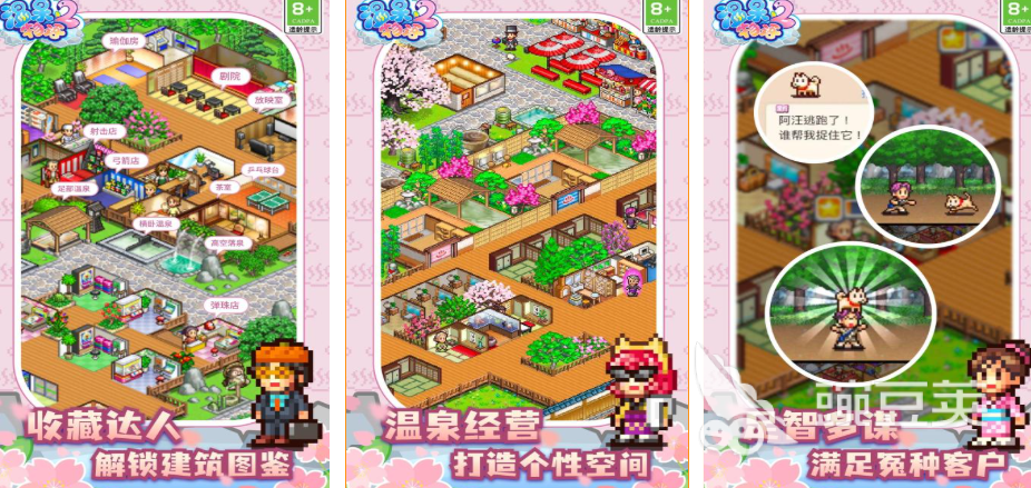 2026榜单3日本休闲手机游戏分享:轻松解压的日系游戏手机版before_1