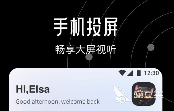 小巷人家电视剧在哪看｜火爆的追剧APP分享与观看指南截图