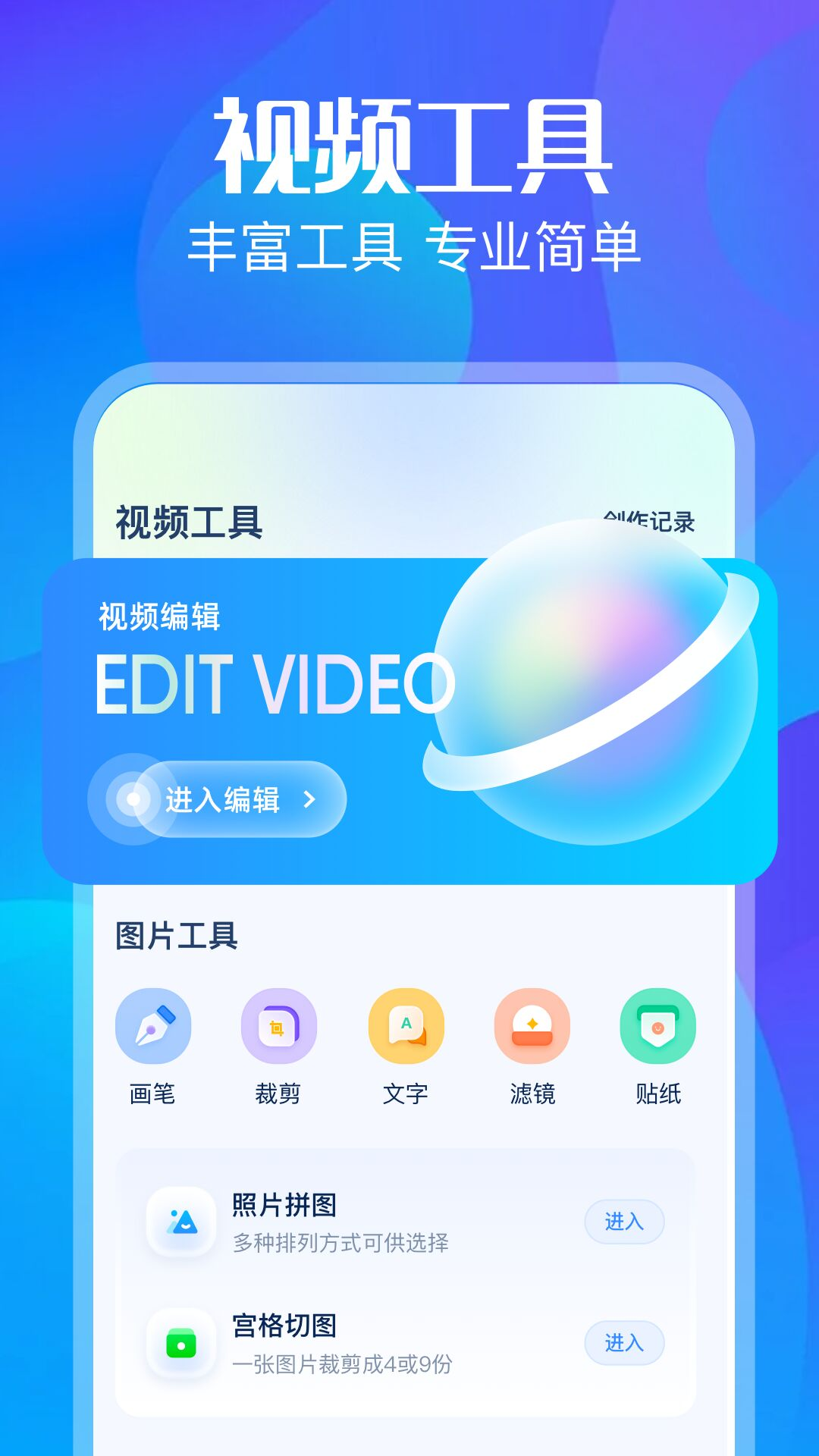 提升视频画质的软件有哪些