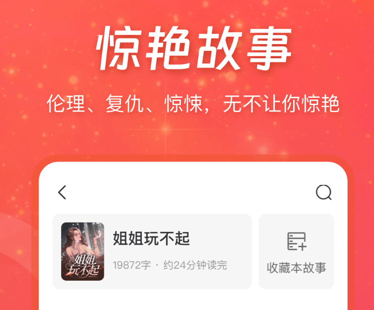 火热的2019看书app榜单合集汇总 流行的看书app精选