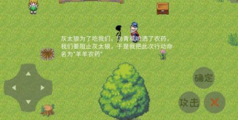 好玩的喜羊羊与灰太狼游戏有哪些