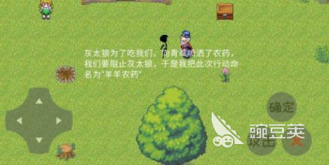 喜羊羊与灰太狼榜单9分享 好玩有趣的喜羊羊与灰太狼动画改编小游戏before_1截图