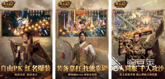 经典的打升级4人游戏分享 2026火爆的多人升级手游安卓下载推荐截图