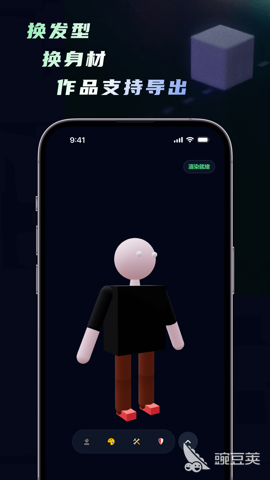 照片生成3D模型软件分享｜实用手机APP与电脑端工具对比评测截图