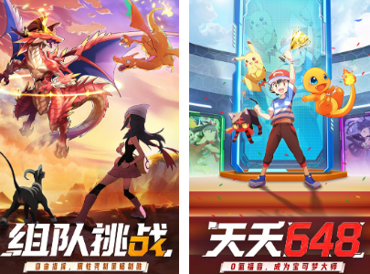 宝可梦系列游戏有什么