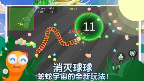 贪吃蛇游戏免费的去哪下载
