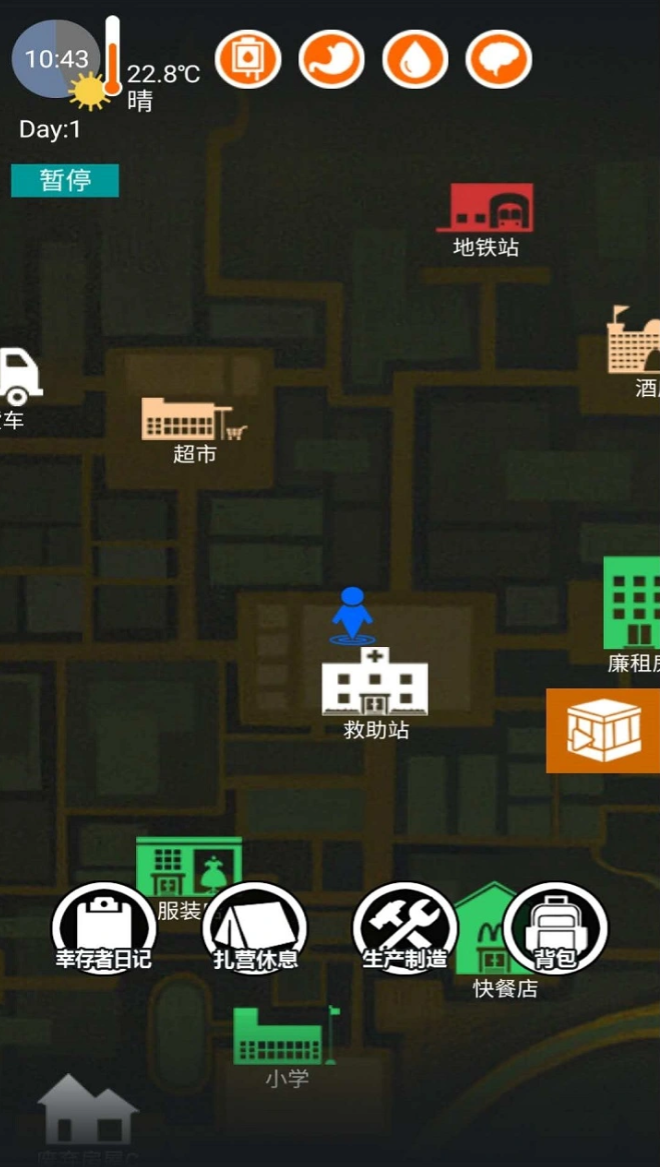 末日废土游戏分享 2026高品质的末日游戏介绍截图