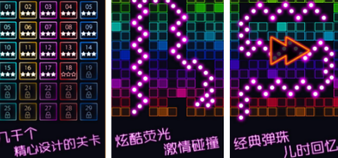 高人气的弹珠游戏有哪几个 2026不用钱的弹珠榜单9分享before_1截图