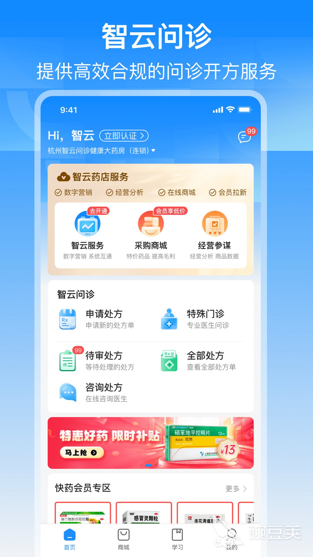 舌诊APP分享 2026年实用靠谱的舌诊类安卓APP榜单合集