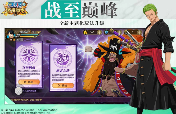 受欢迎的海贼王卡牌游戏推荐 2026有趣的卡牌游戏汇总截图