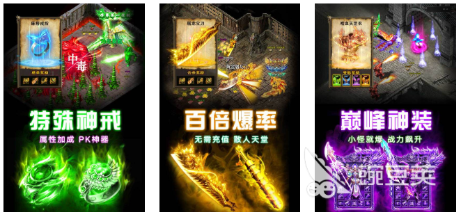 必玩的怀旧星光游戏手机版分享 2026火爆的怀旧星光游戏合辑截图