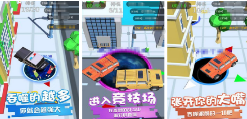 流行的黑洞游戏分享哪个 2026不用钱的黑洞榜单6before_1截图