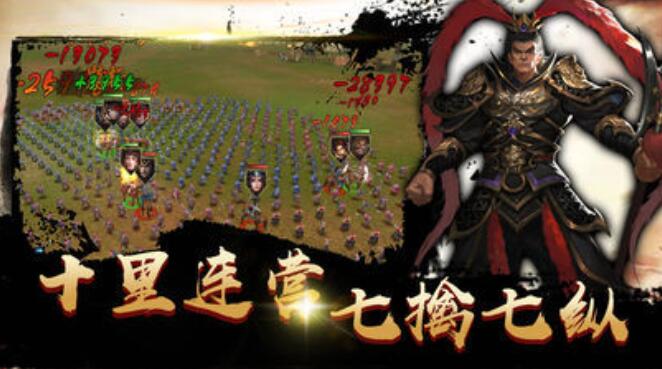 经典的女版三国游戏有哪几款分享2026 有趣的三国游戏合辑截图