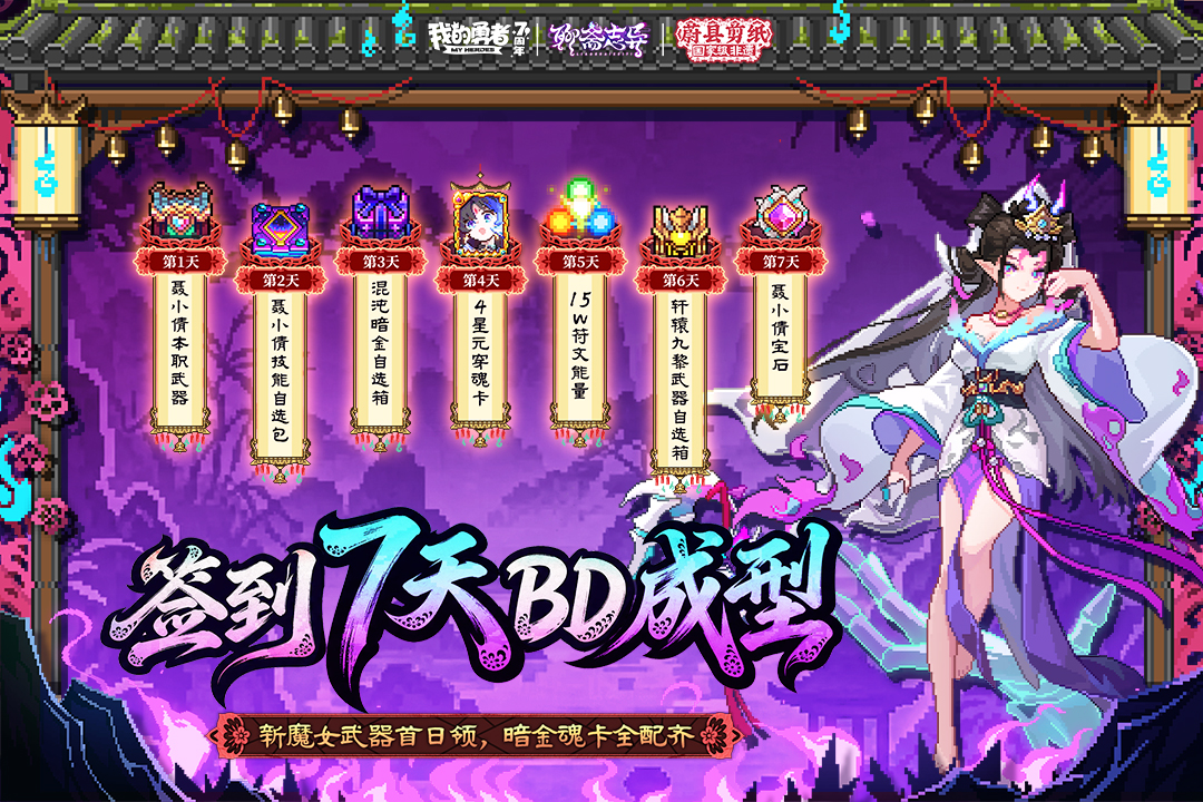 好玩刺激的勇敢者的游戏推荐