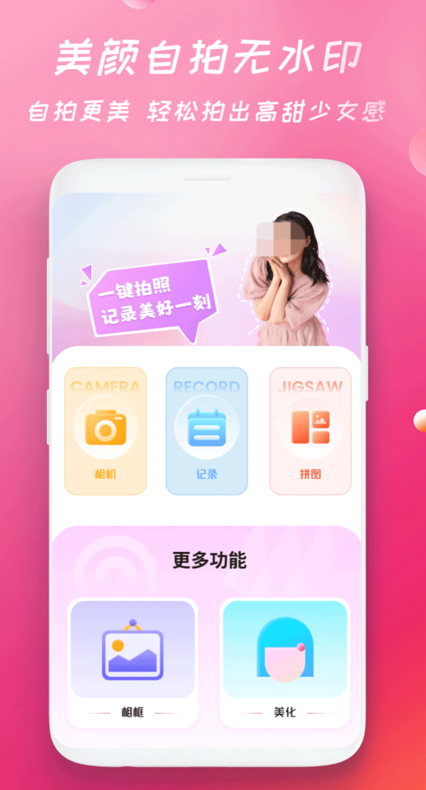 好用的100倍变焦相机app有哪些