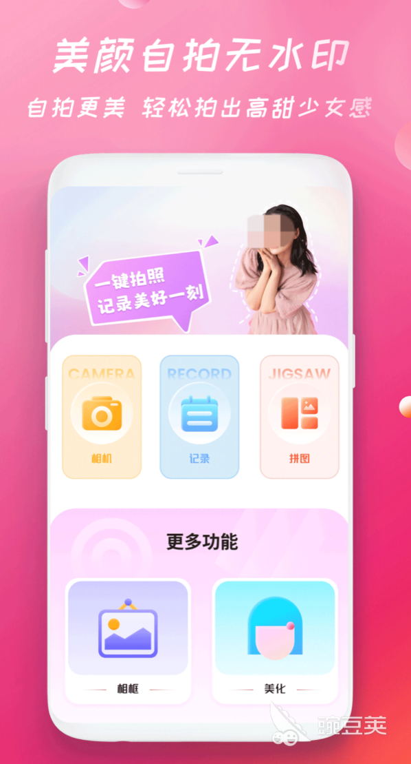 100倍变焦相机App分享 2026年高清远摄拍照神器榜单