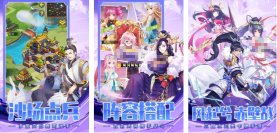 热门的三国卡牌放置类手游有没有