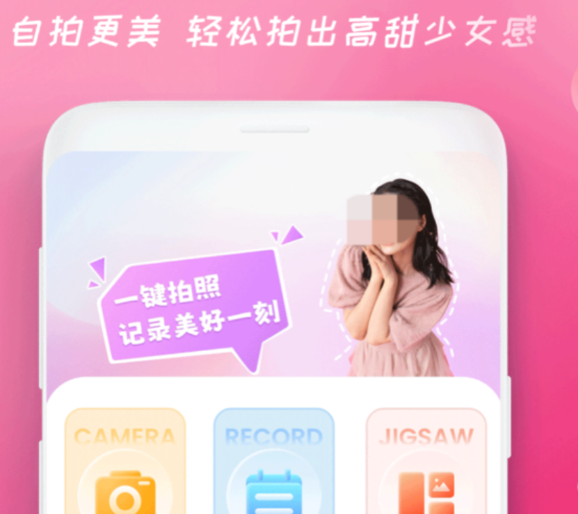 实用的100倍变焦相机app有哪几款 清晰的100倍变焦相机app榜单