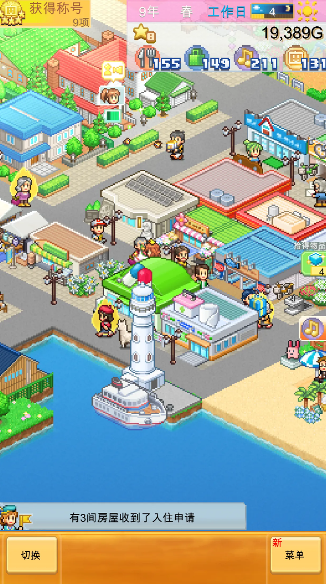 创造游戏分享 2026流行的创造游戏汇总截图