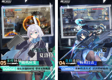 美女格斗游戏有什么