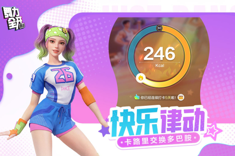2026受欢迎的游戏美女主题分享 最有魅力的美女游戏手机版大介绍