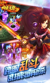 好玩的神魔游戏有哪几款 2026人气较高的神魔游戏分享截图